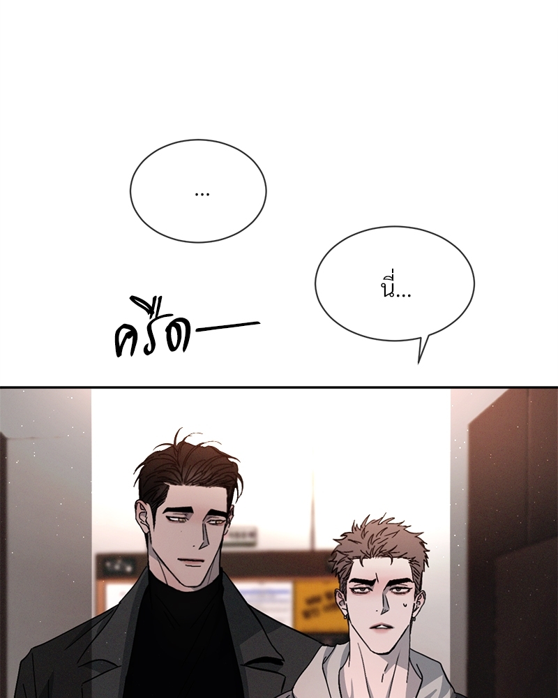หน้า 80