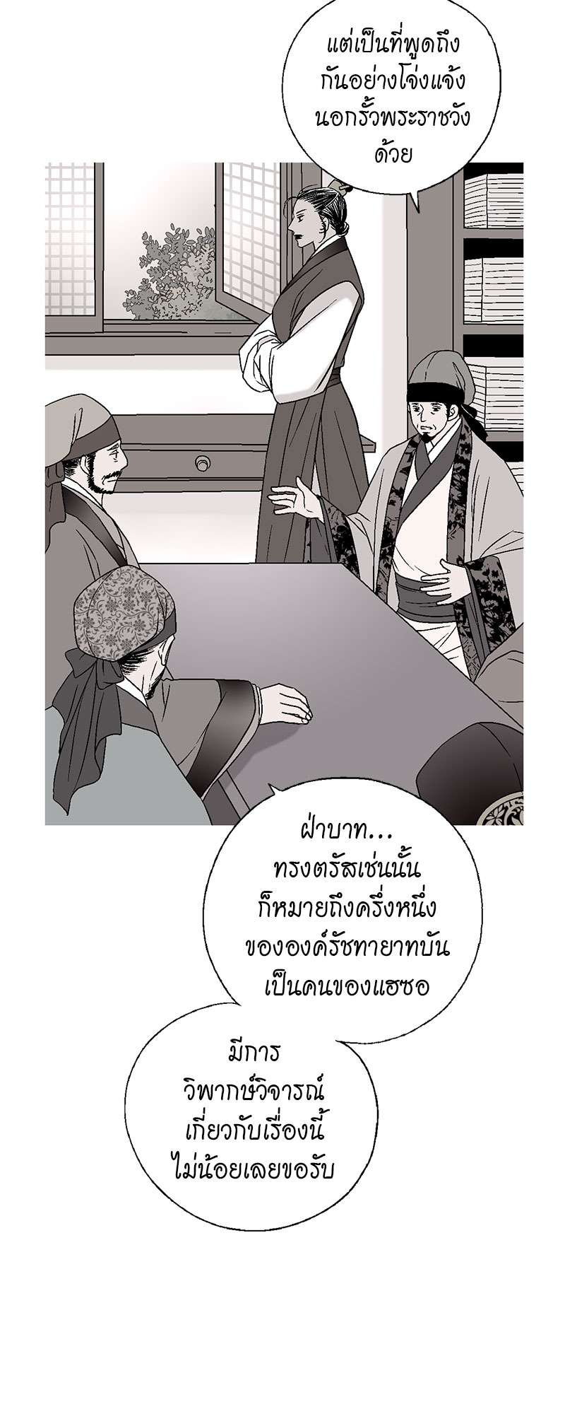 หน้า 26
