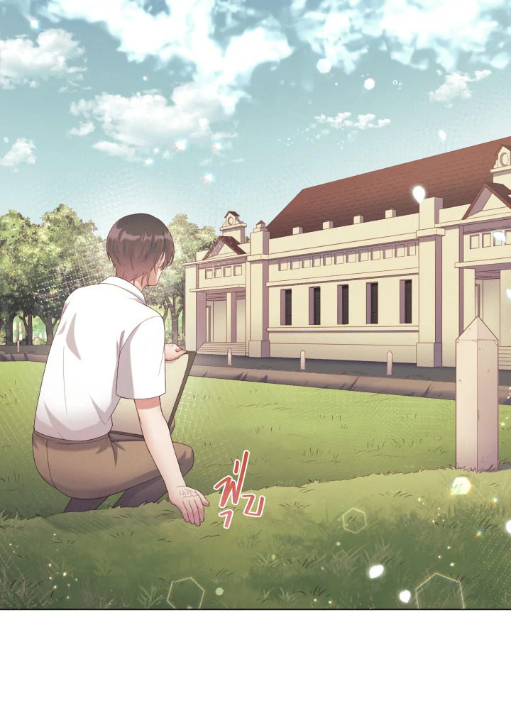 หน้า 65