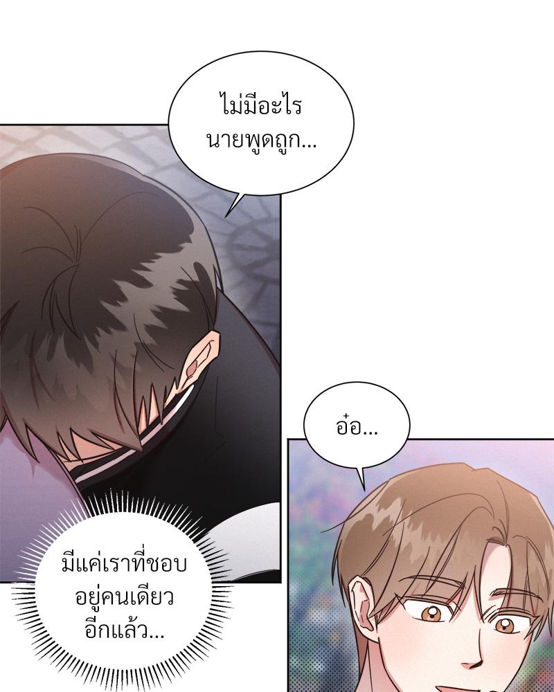 หน้า 73