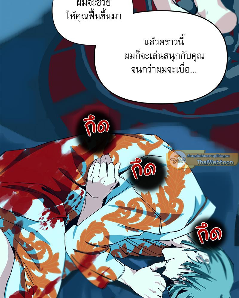 หน้า 96