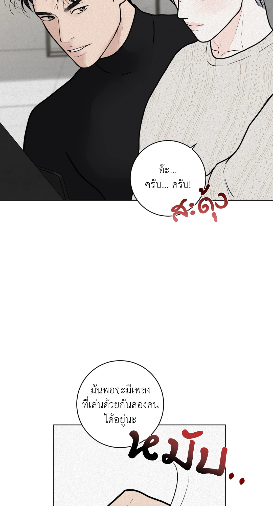 หน้า 57