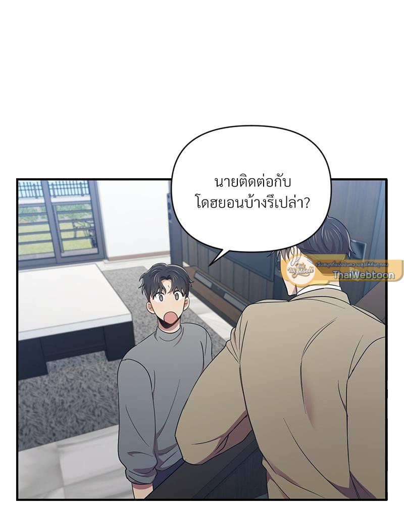 หน้า 76