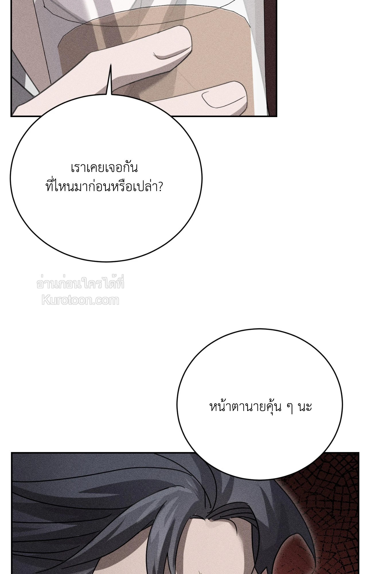 หน้า 73