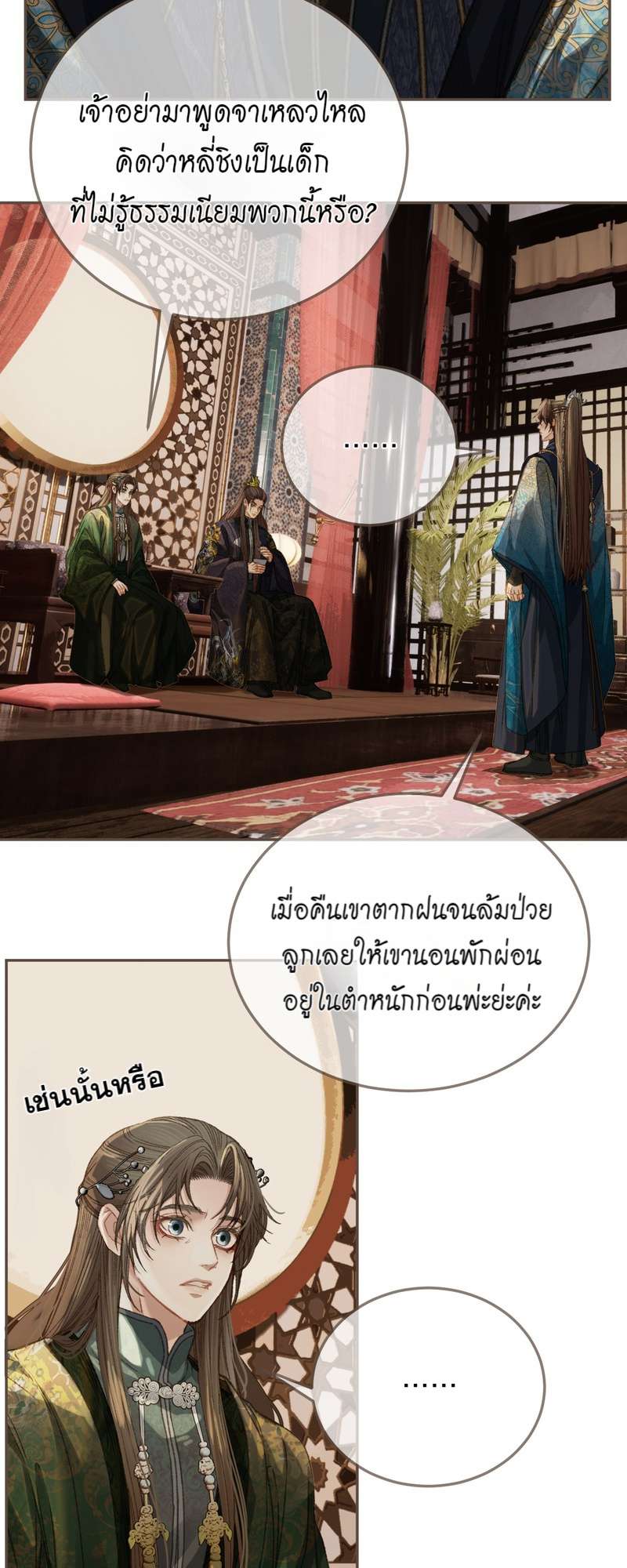 หน้า 31