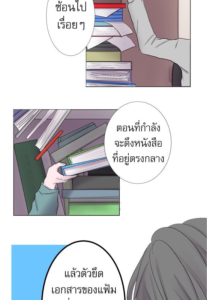หน้า 29