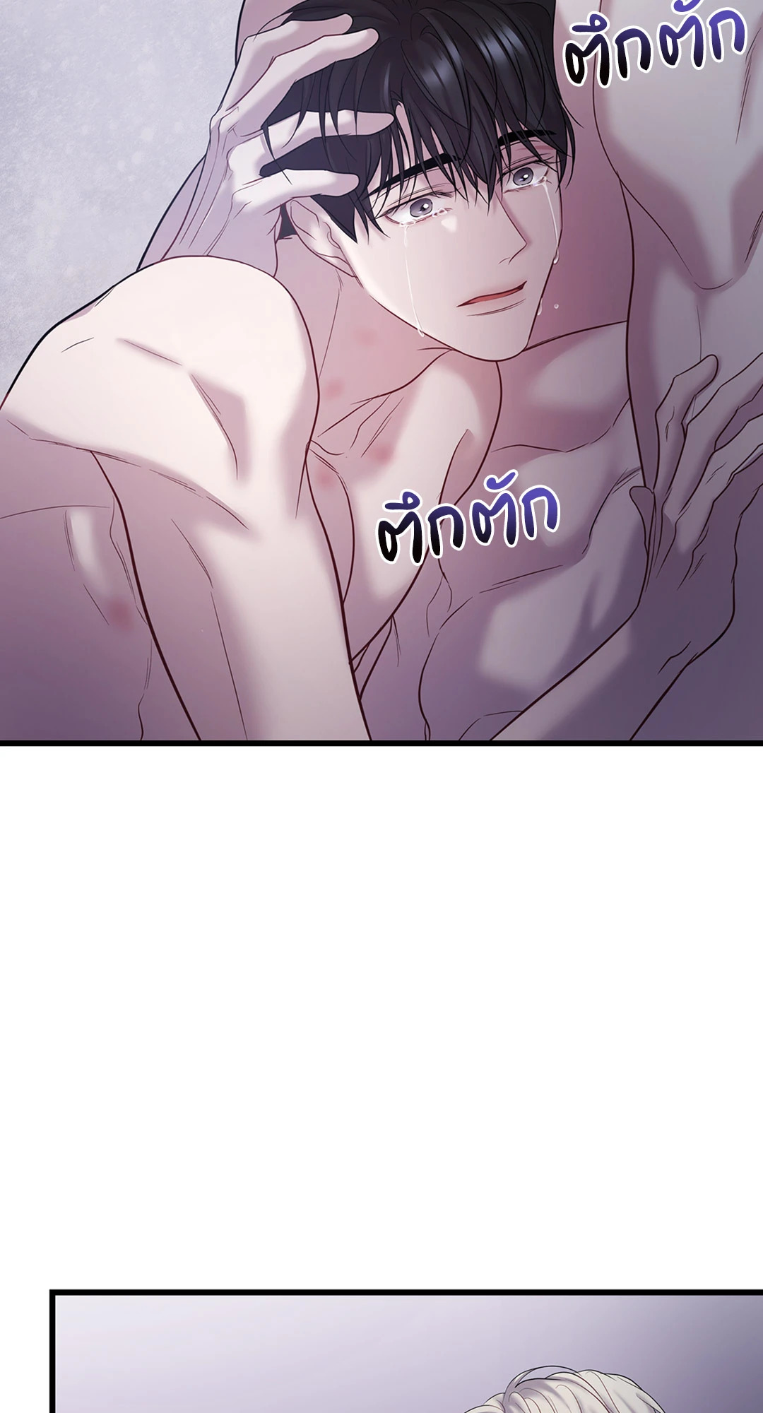 หน้า 59