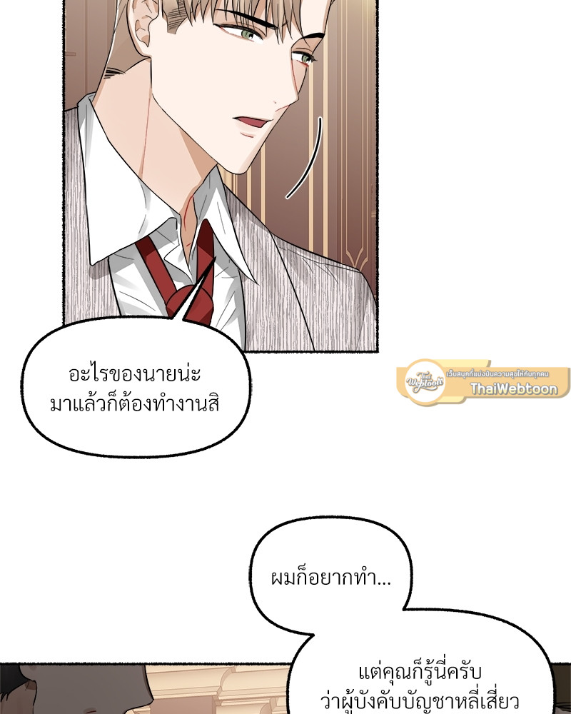 หน้า 59