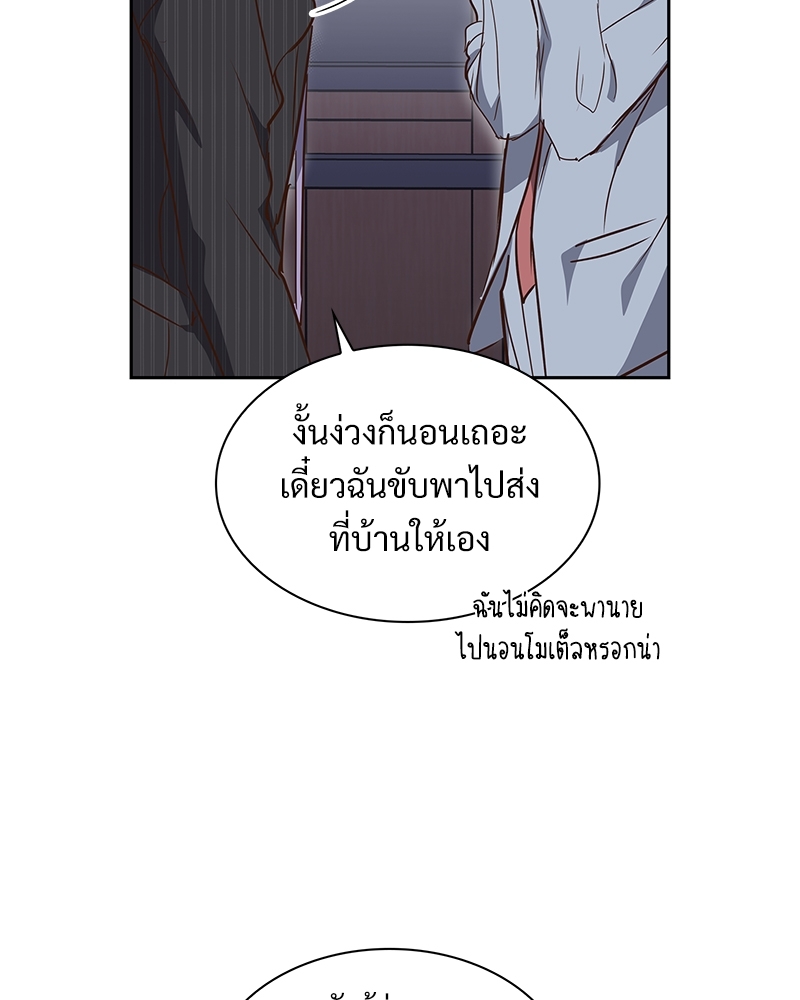 หน้า 84