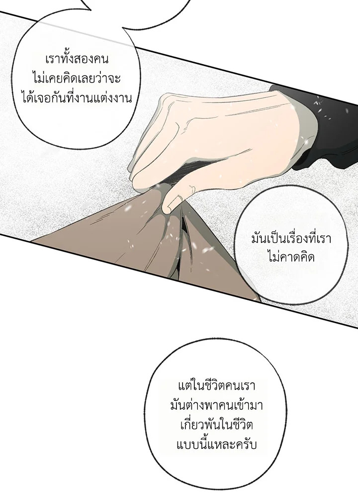 หน้า 104