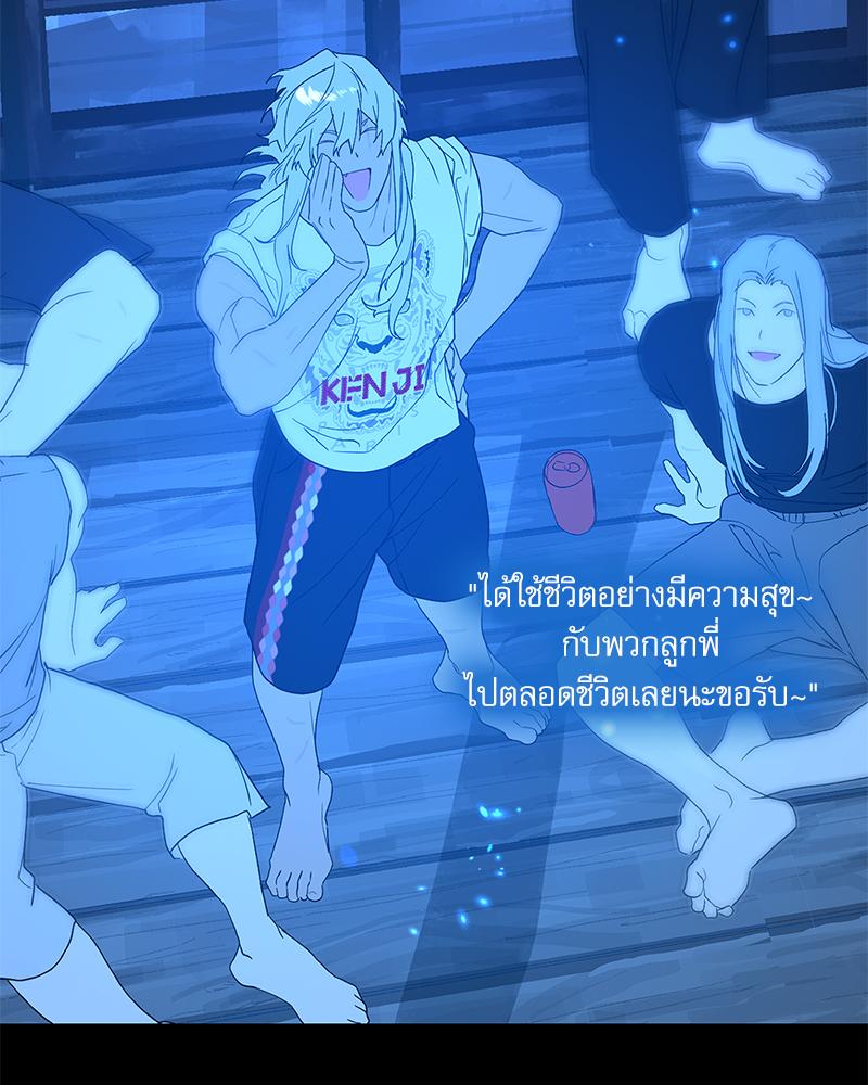 หน้า 74
