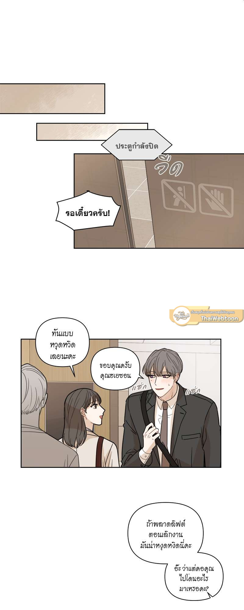 หน้า 29