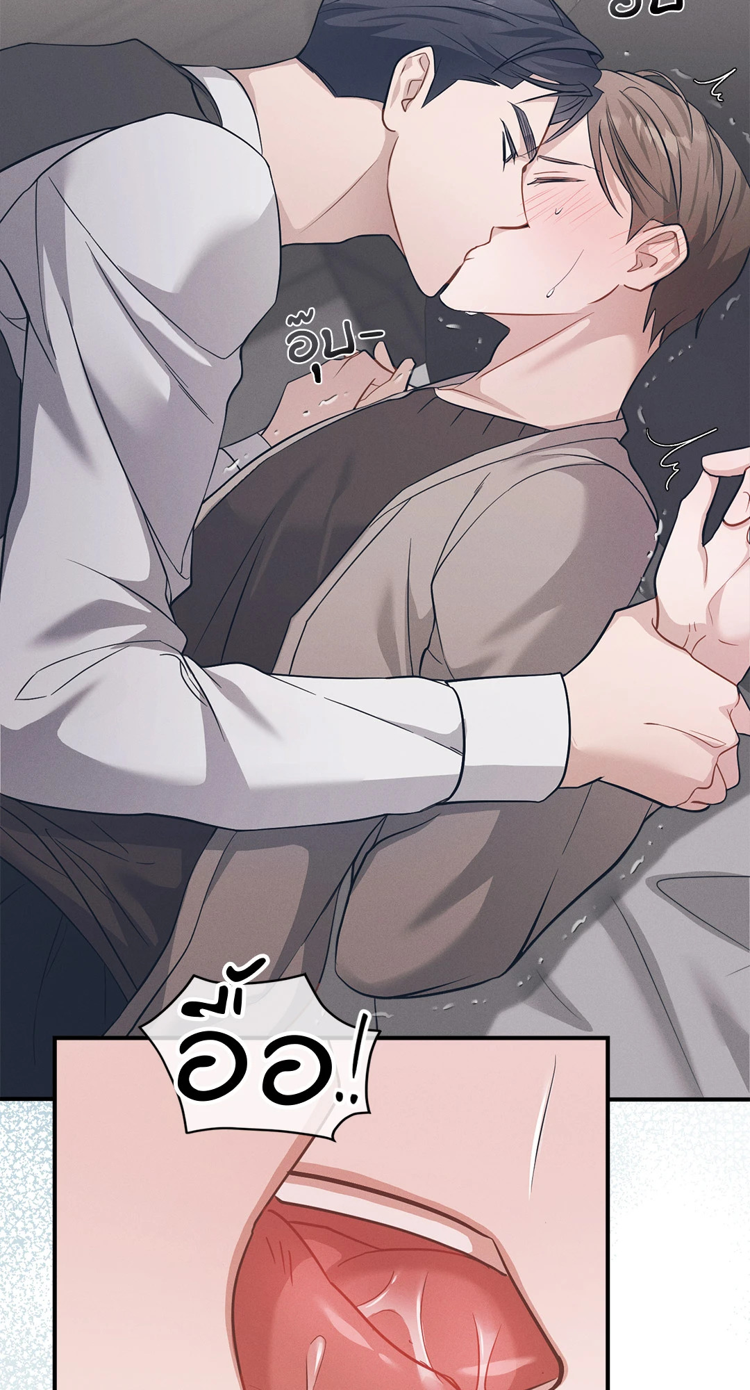 หน้า 71