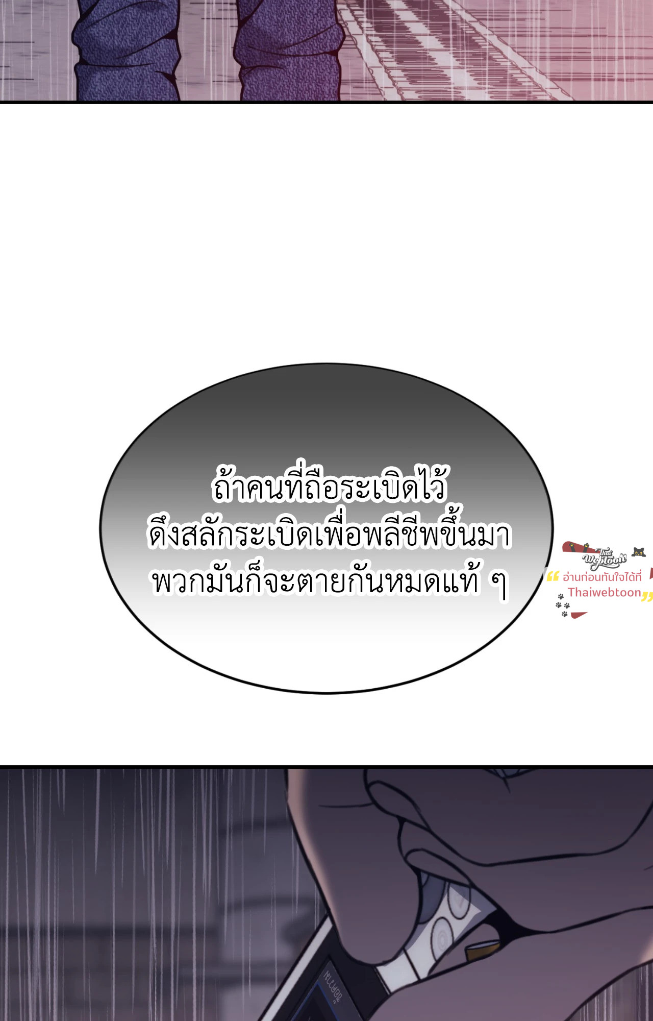 หน้า 86