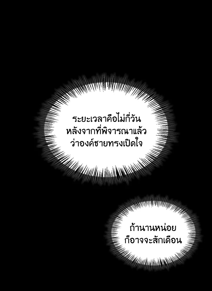 หน้า 132