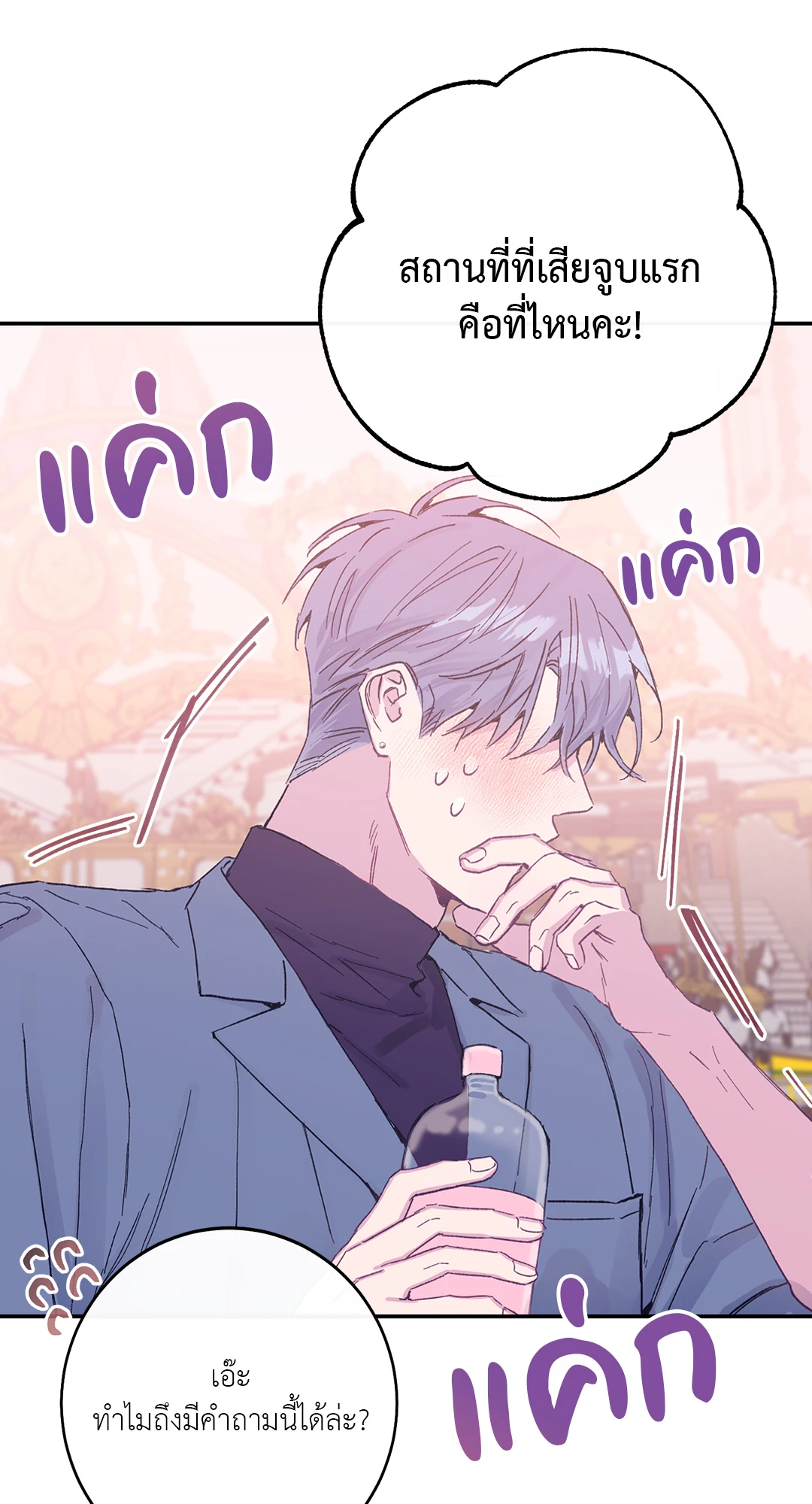 หน้า 68