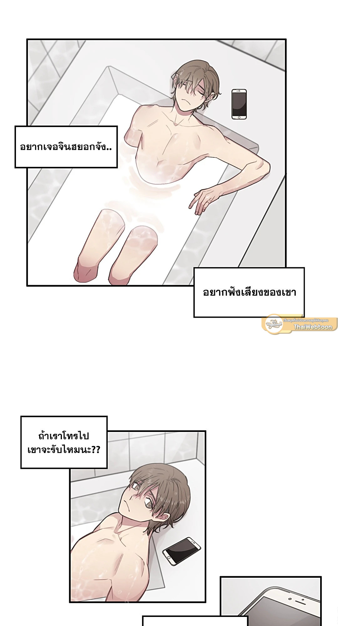 หน้า 21