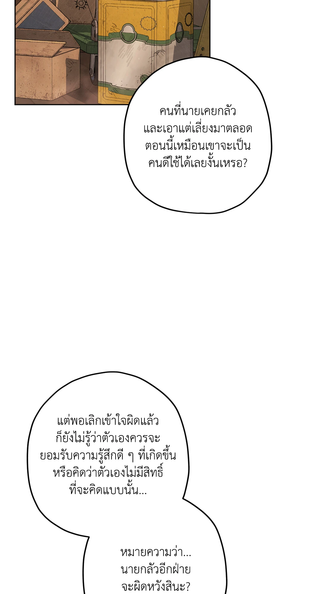 หน้า 76