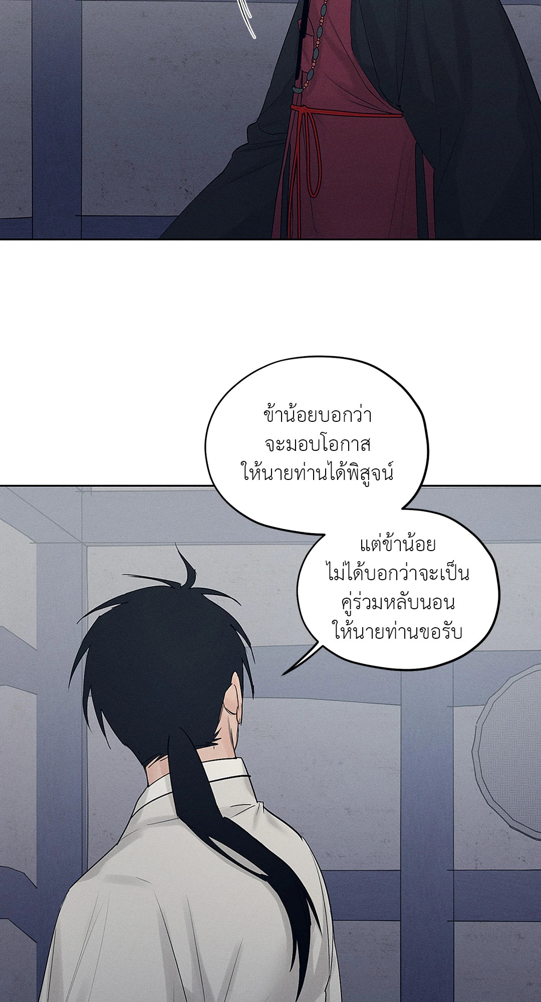 หน้า 54