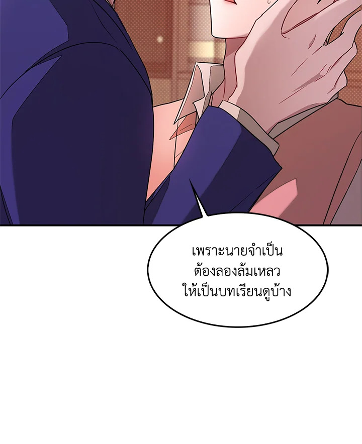 หน้า 86