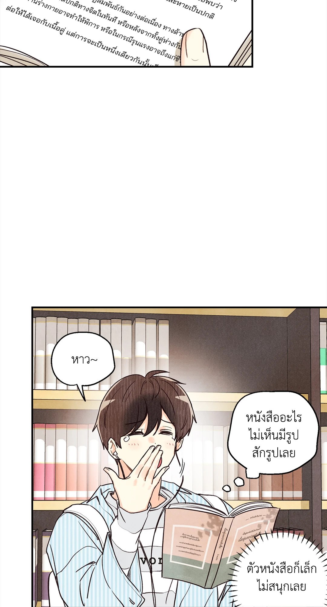 หน้า 63