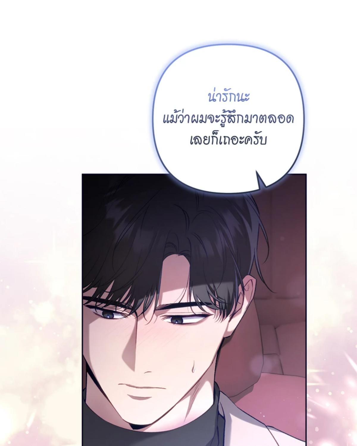 หน้า 77