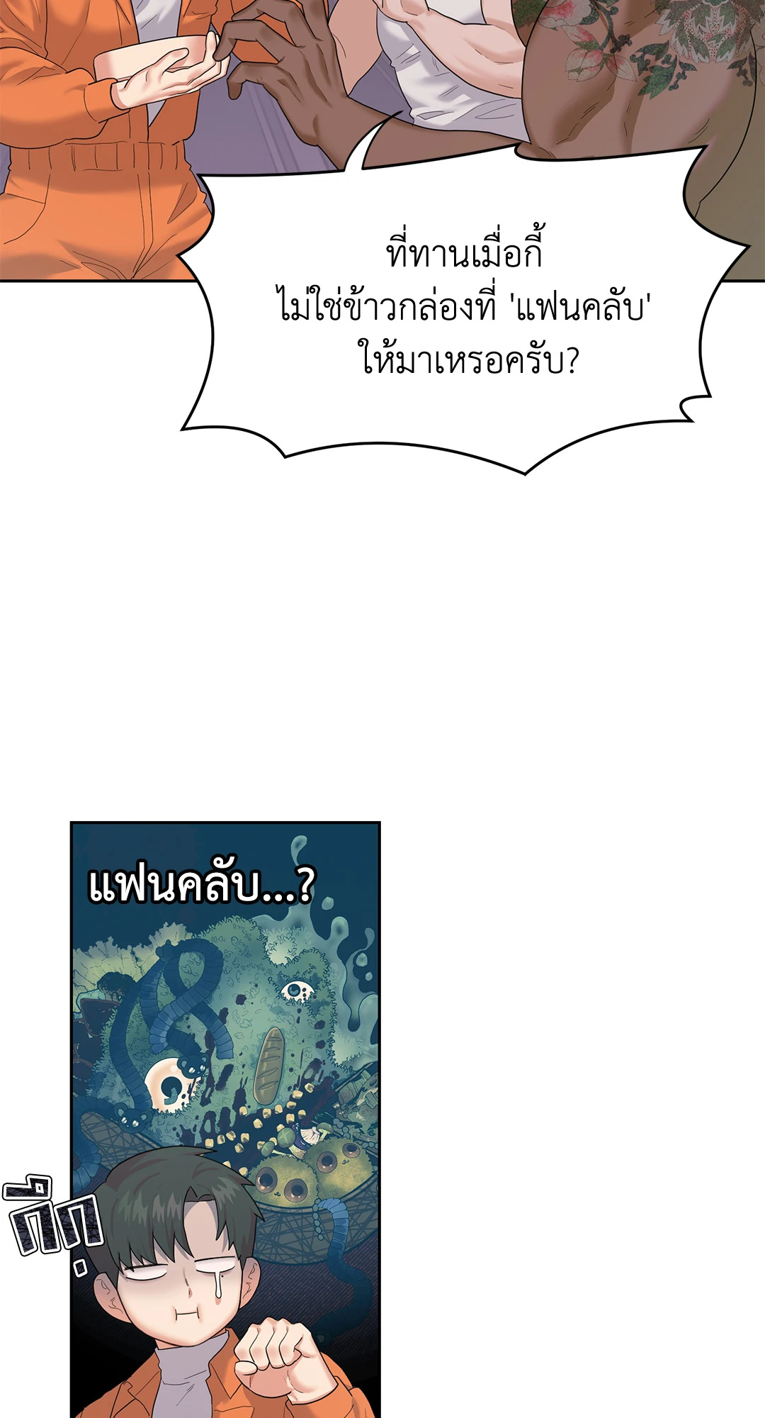 หน้า 98
