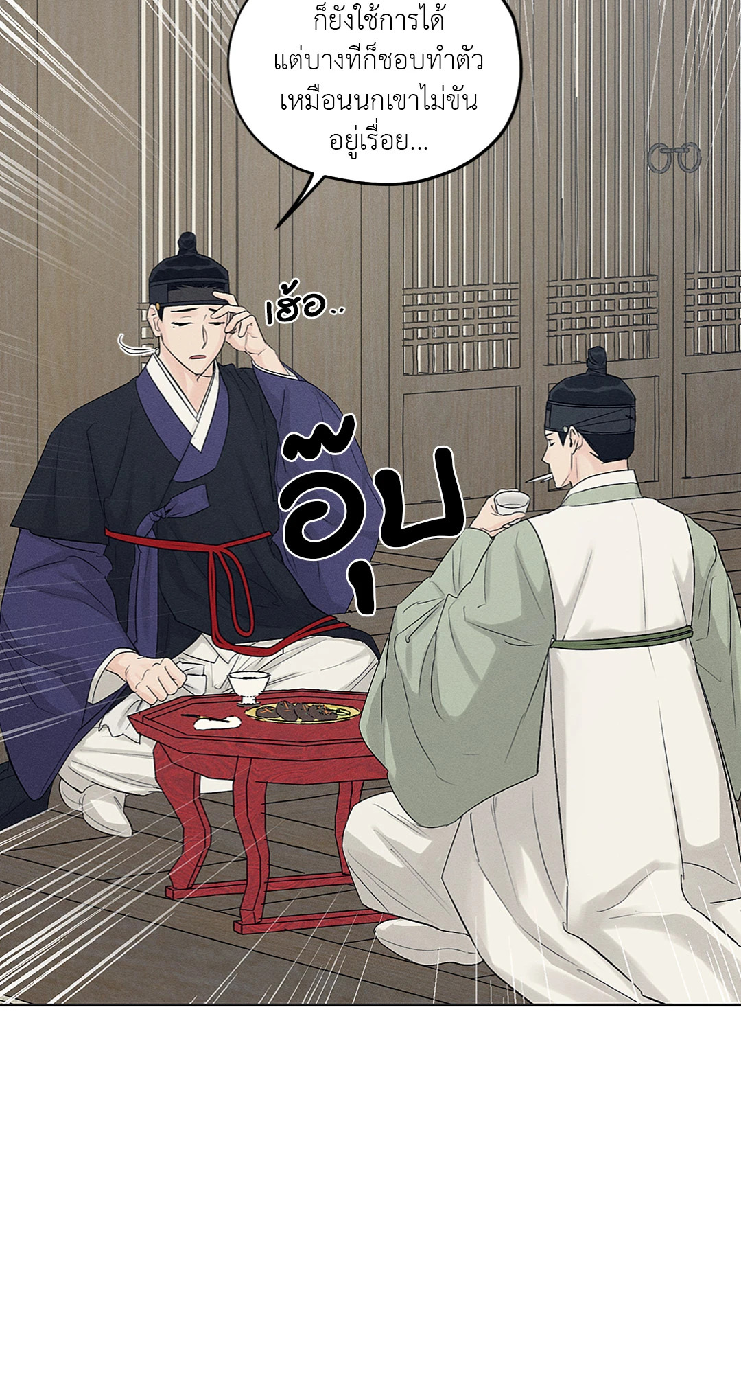 หน้า 38