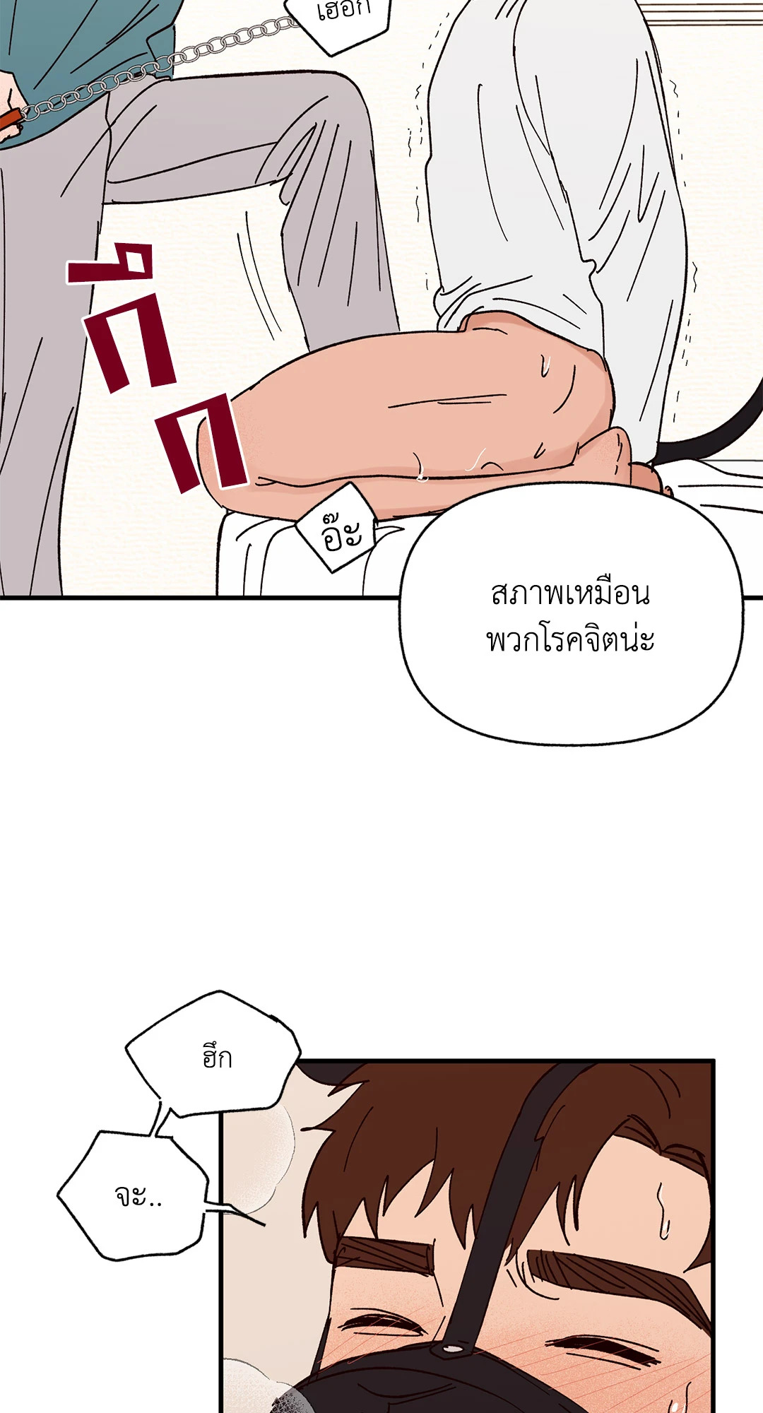 หน้า 42