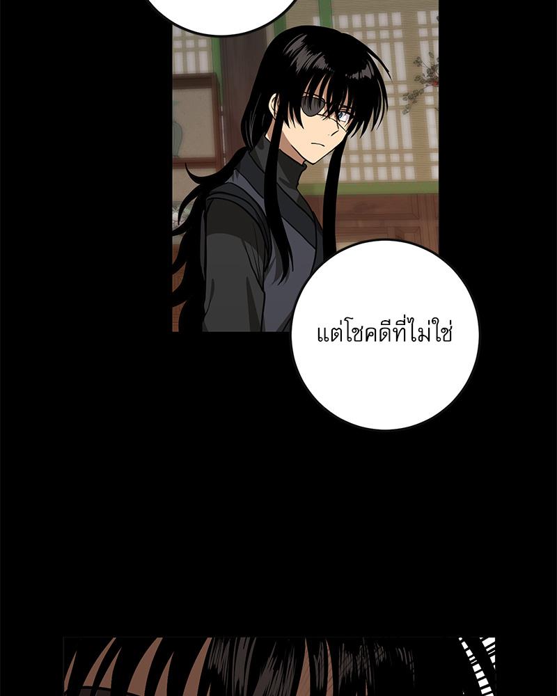 หน้า 77