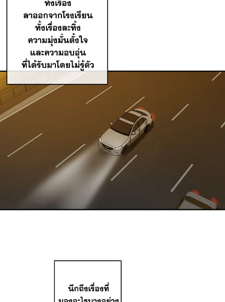 หน้า 67