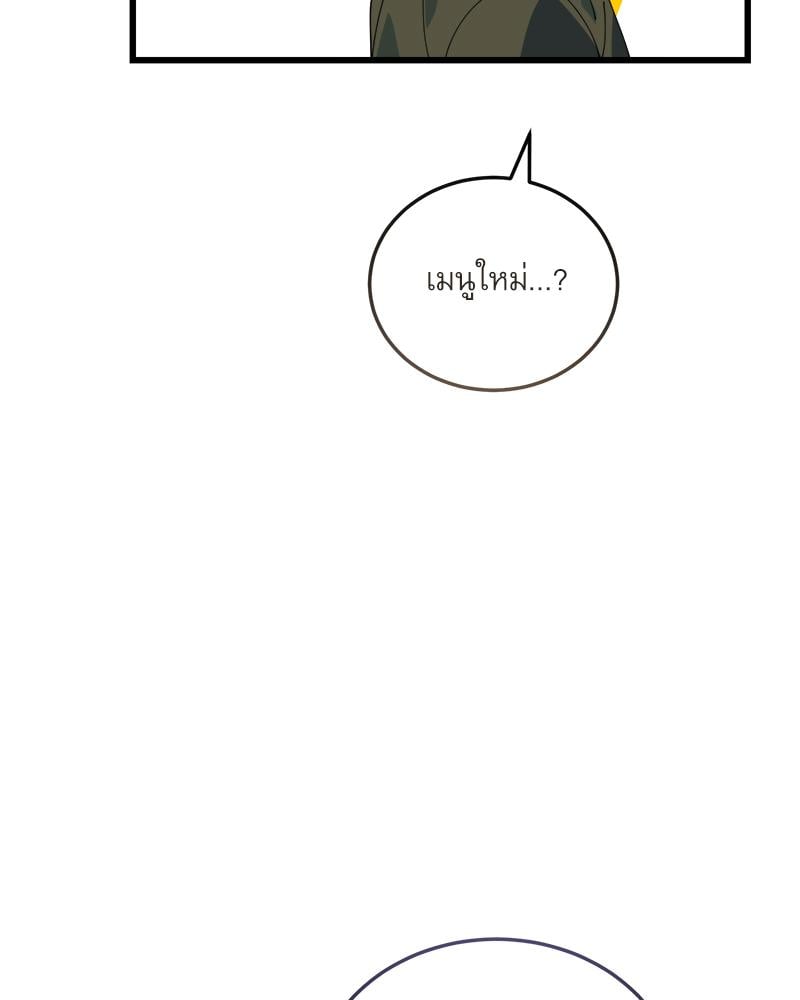 หน้า 116