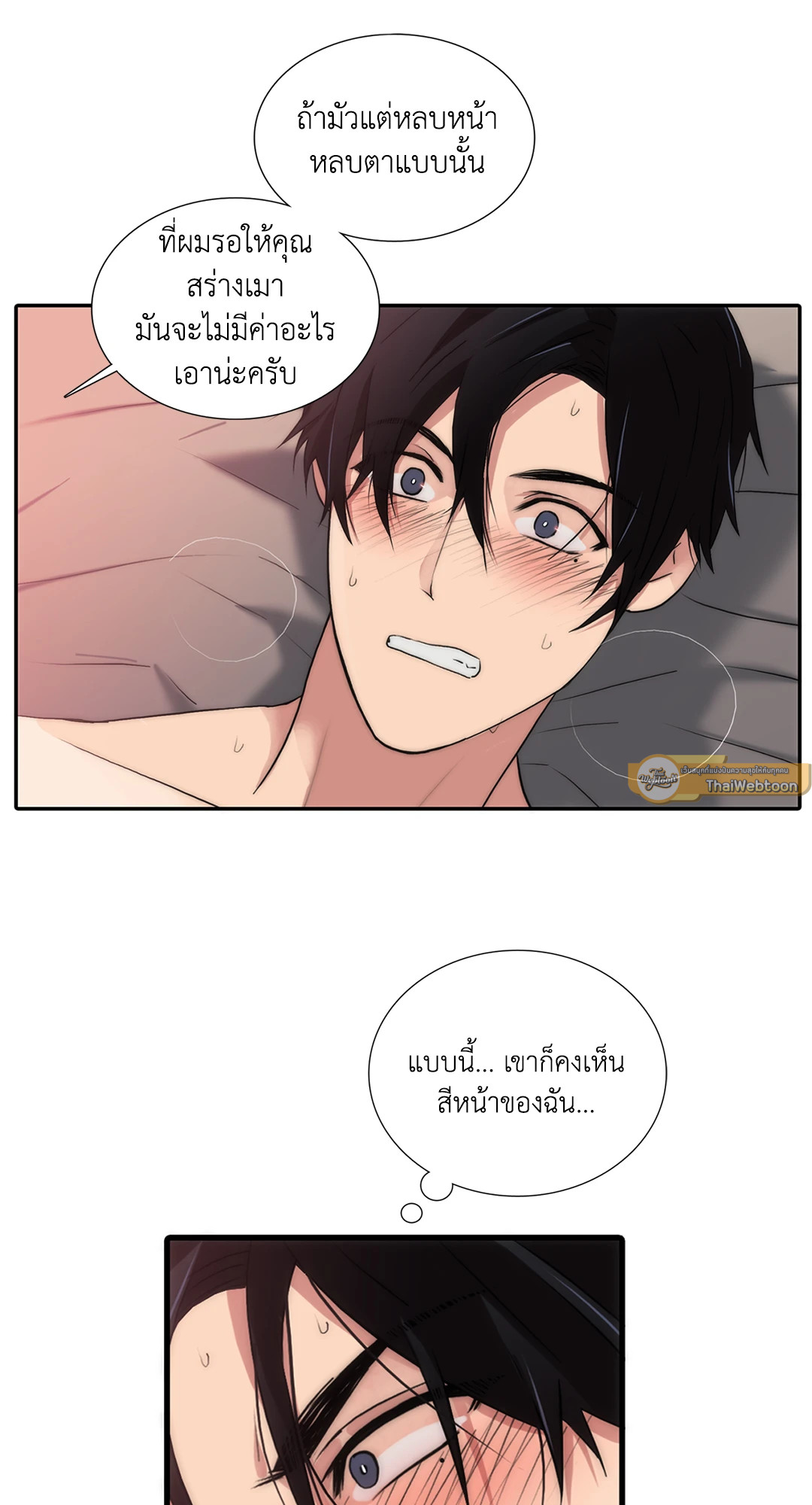 หน้า 25
