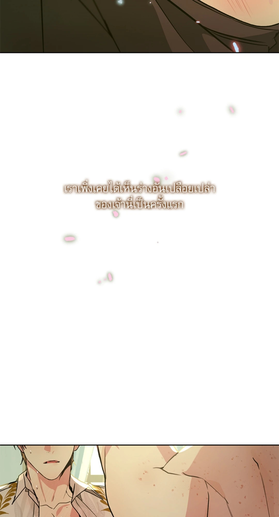หน้า 74