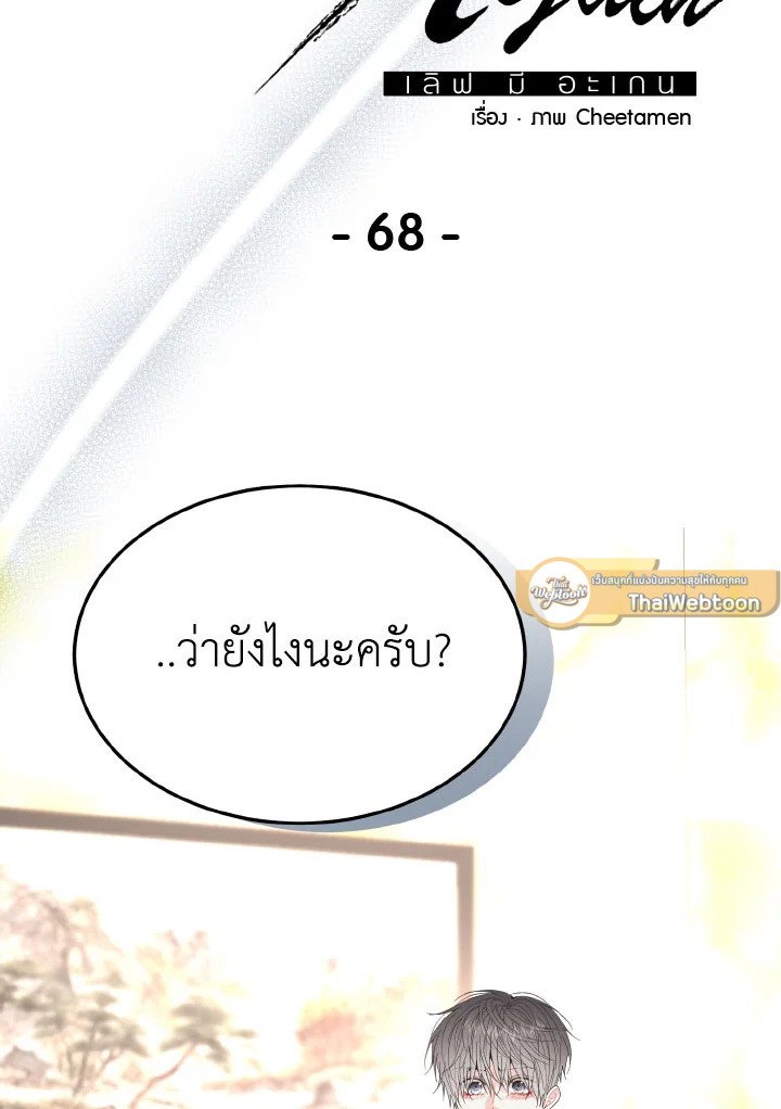 หน้า 30