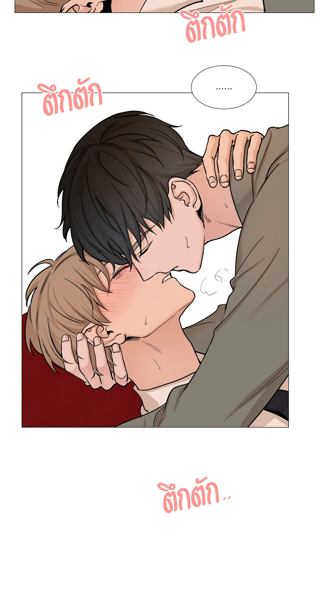 หน้า 45
