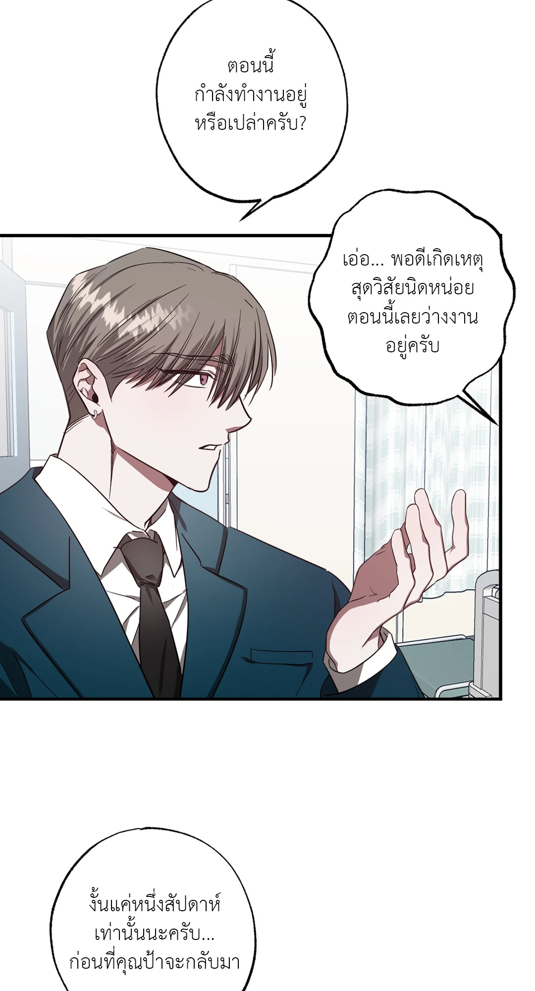 หน้า 62