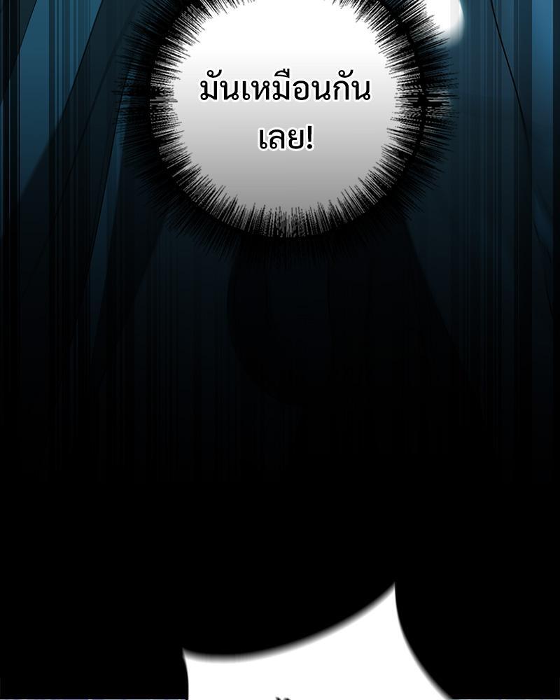 หน้า 145