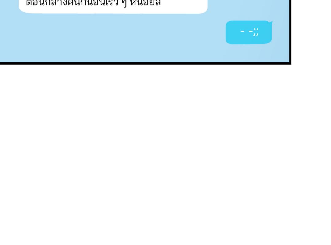 หน้า 173