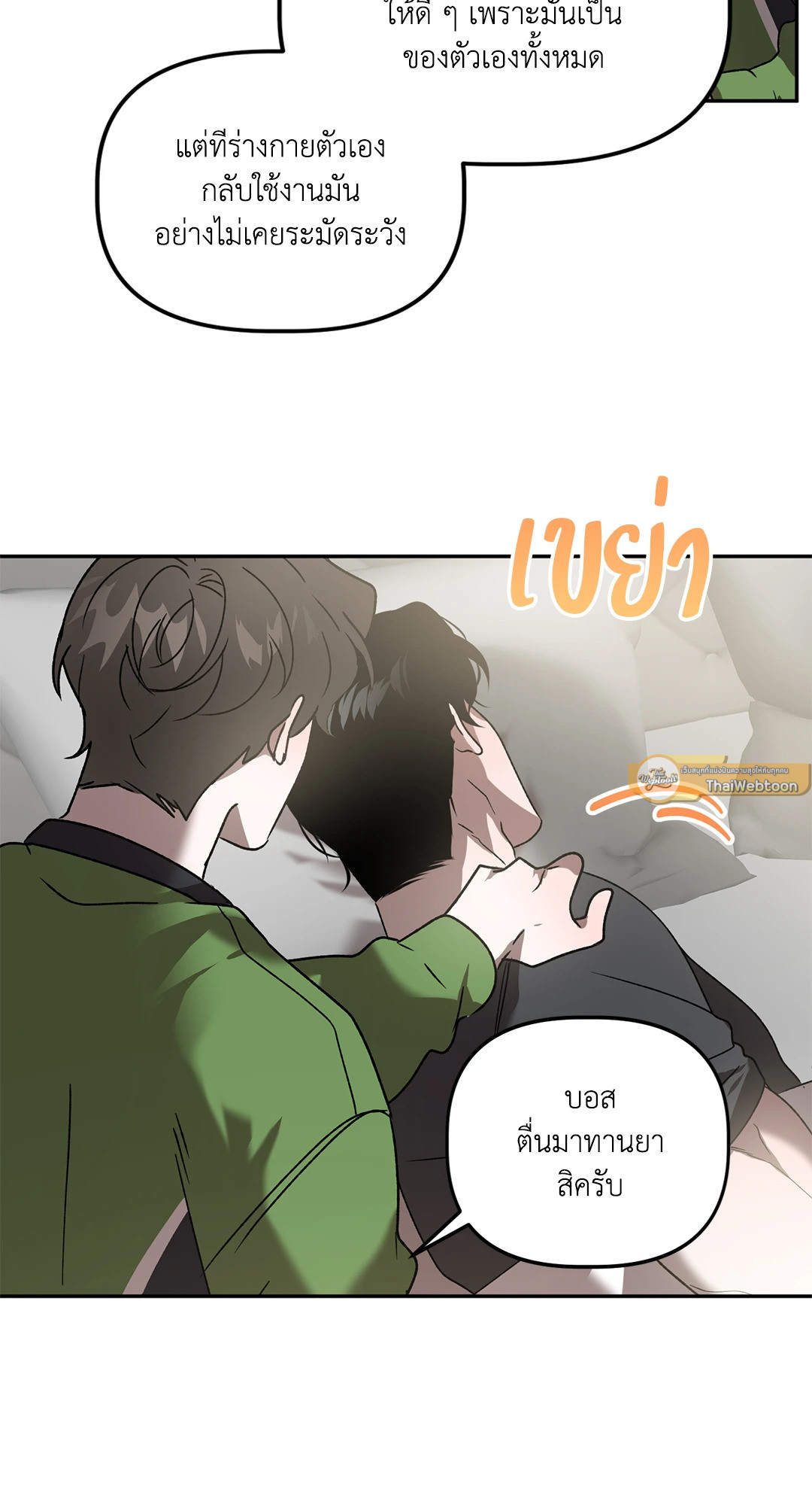 หน้า 19