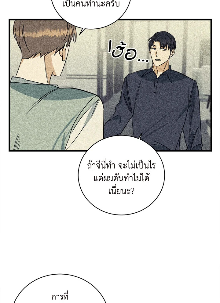 หน้า 32