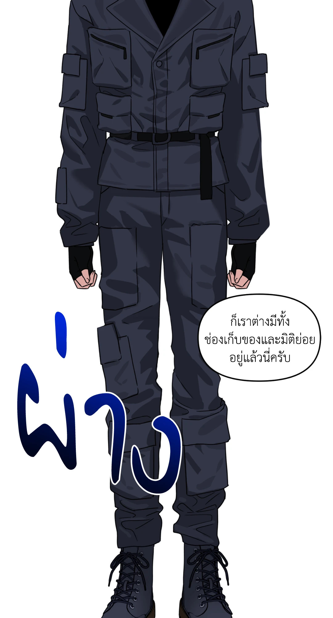 หน้า 66