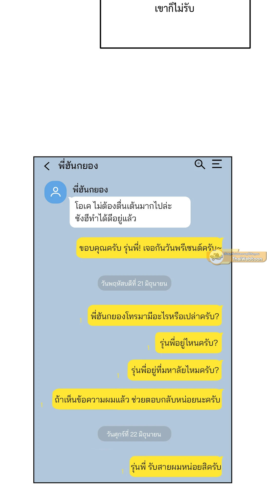หน้า 64