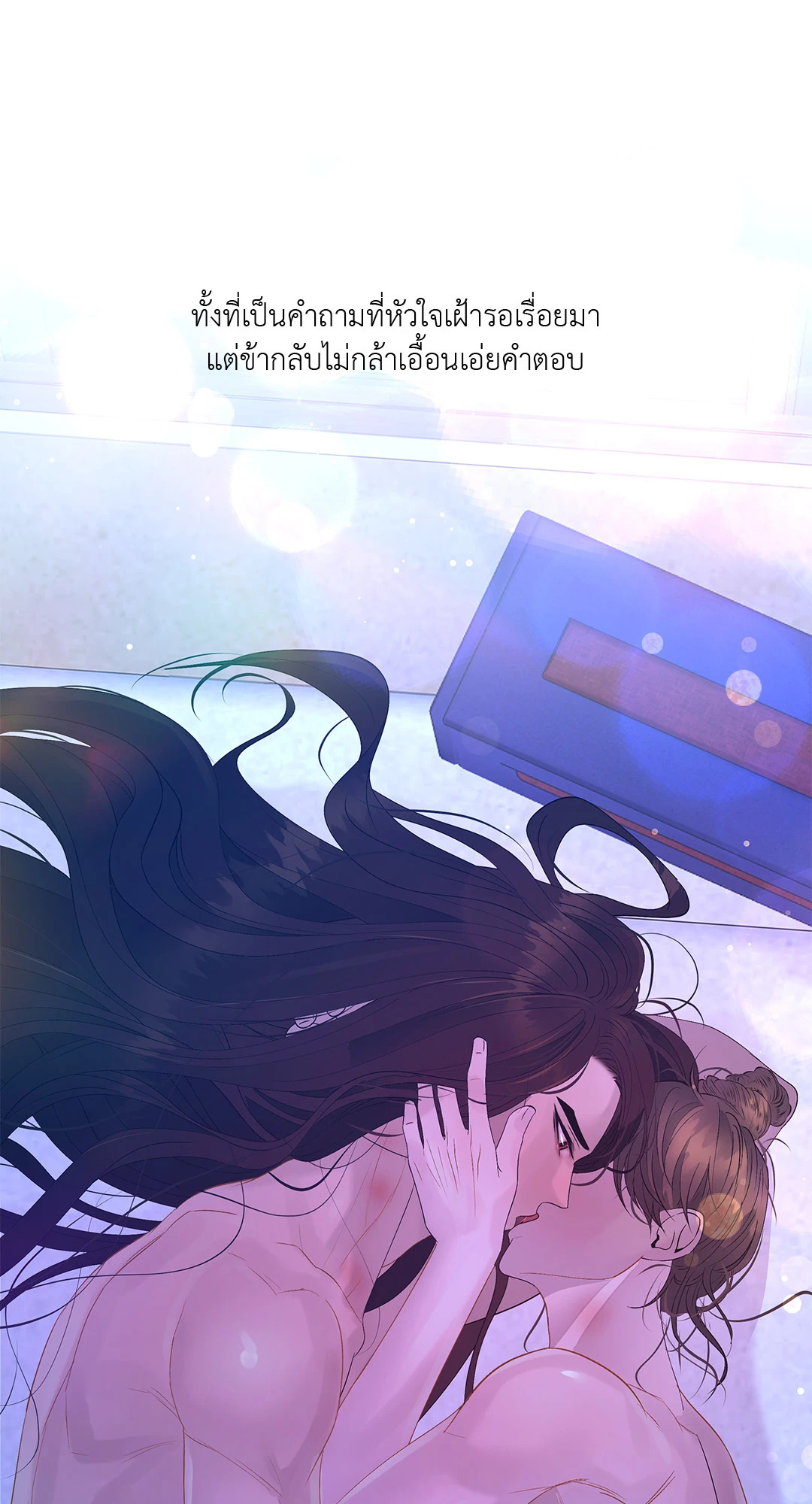 หน้า 77