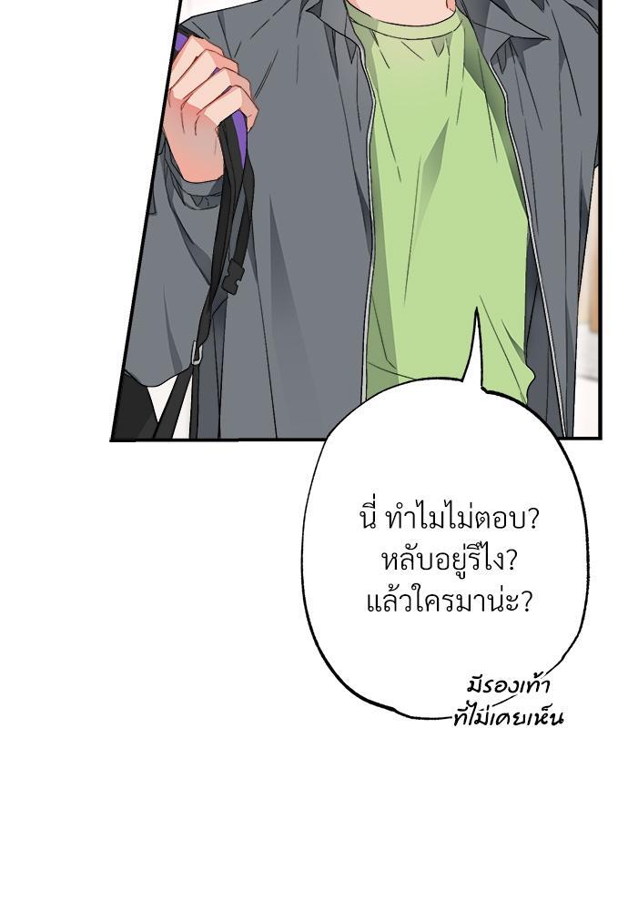 หน้า 77