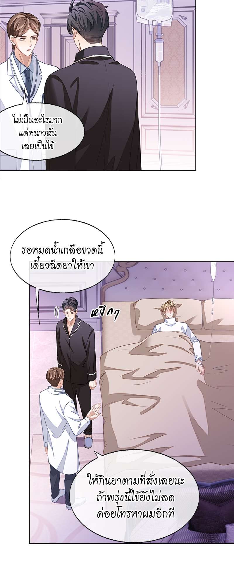 หน้า 27