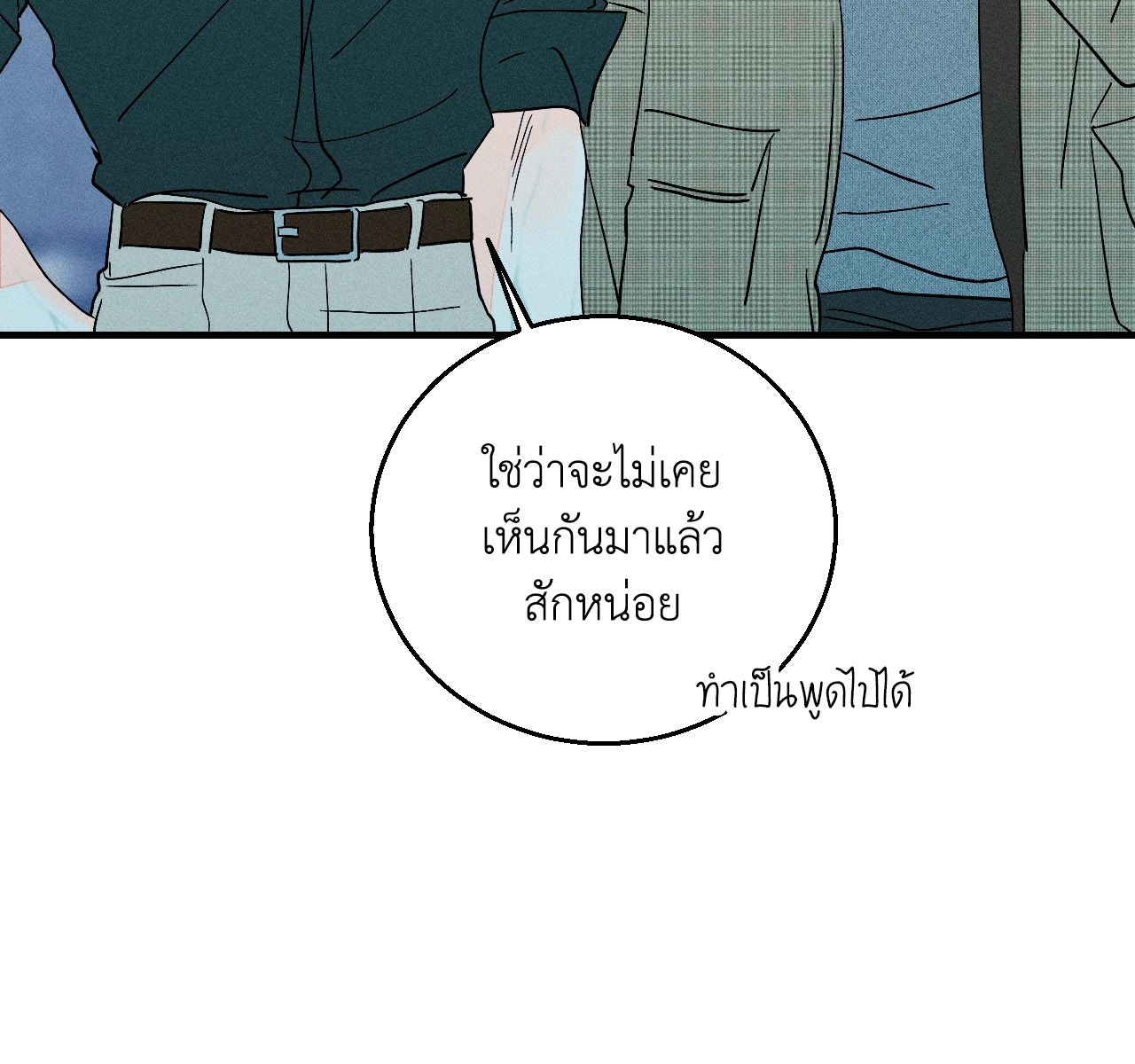 หน้า 67