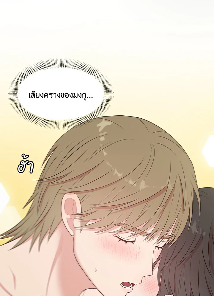 หน้า 65
