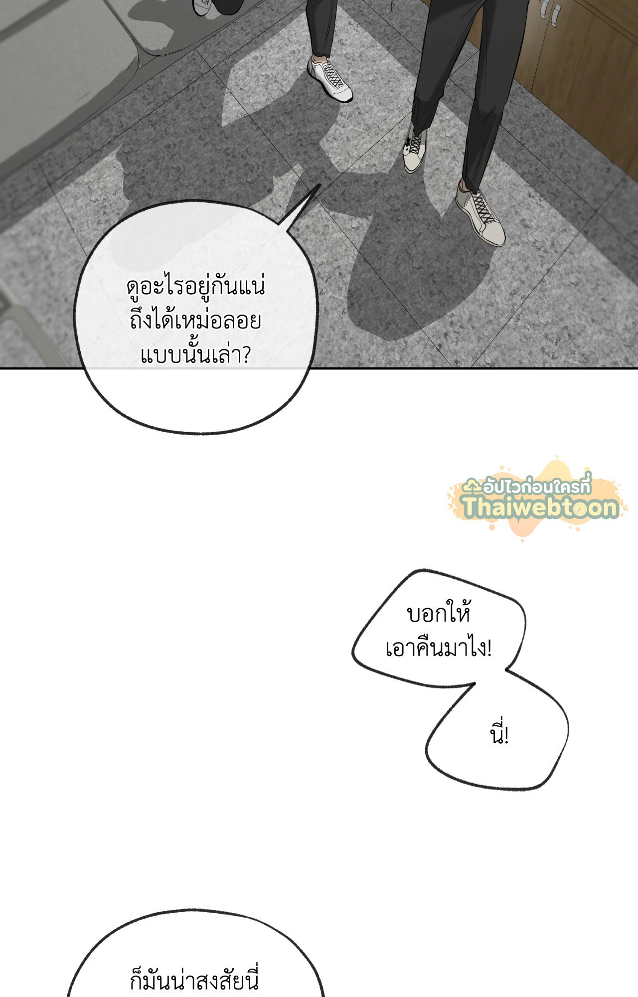 หน้า 140