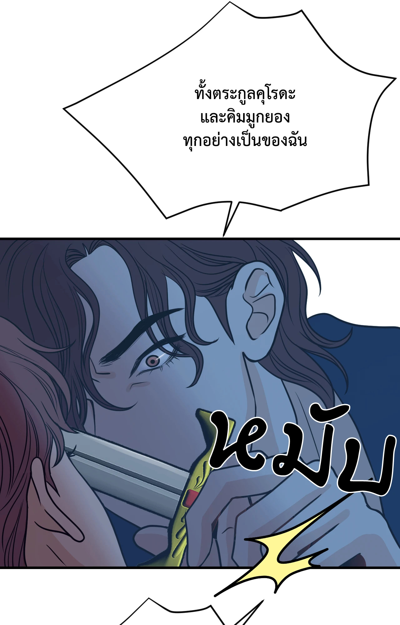 หน้า 31